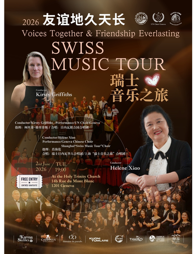 Swiss Music Tour C'est l'affiche du concert de du Swiss Music tour qui met en scène l'orchestre