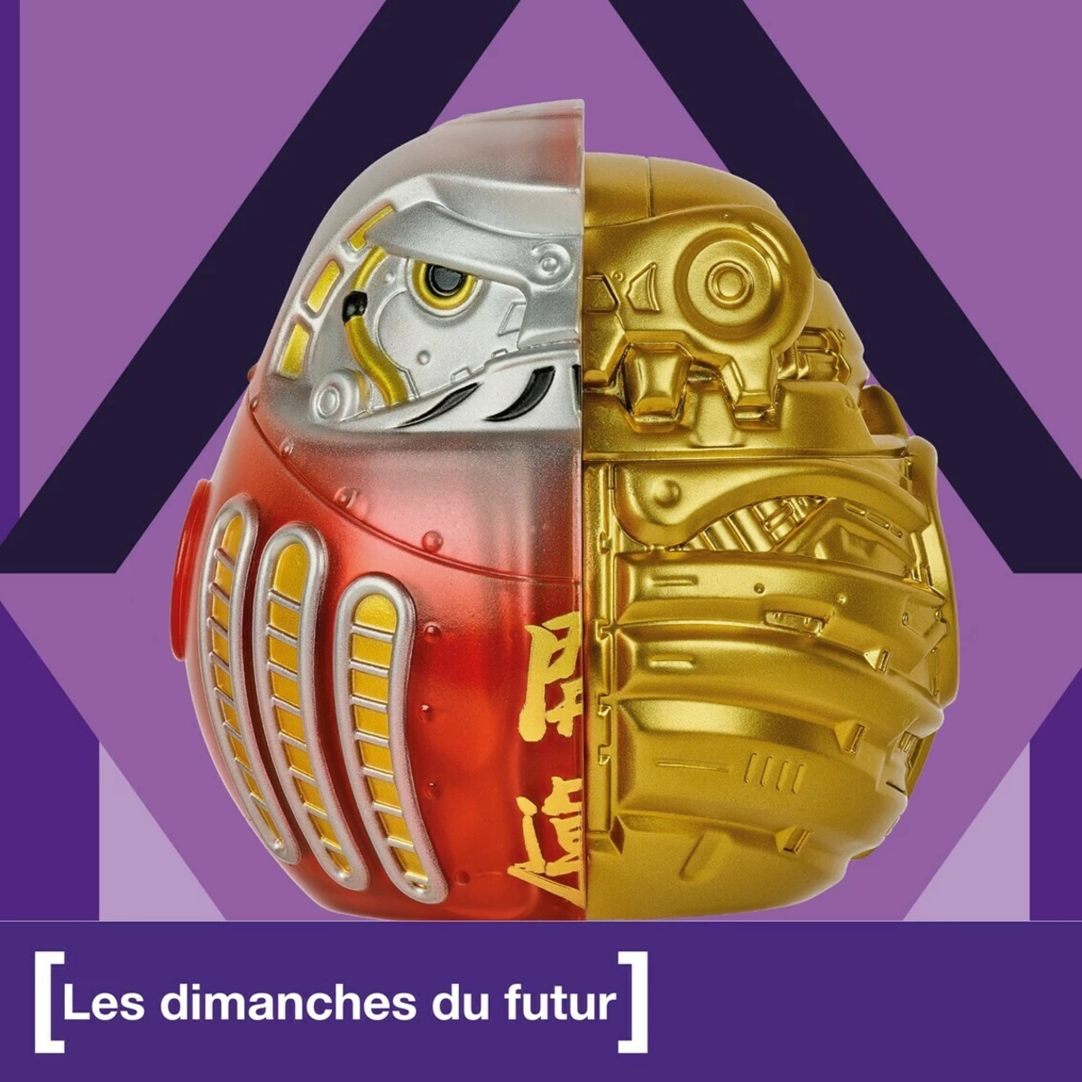Dimanche du futur