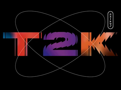 Neutrinos – The Ghost Particle Visuel de l'affiche